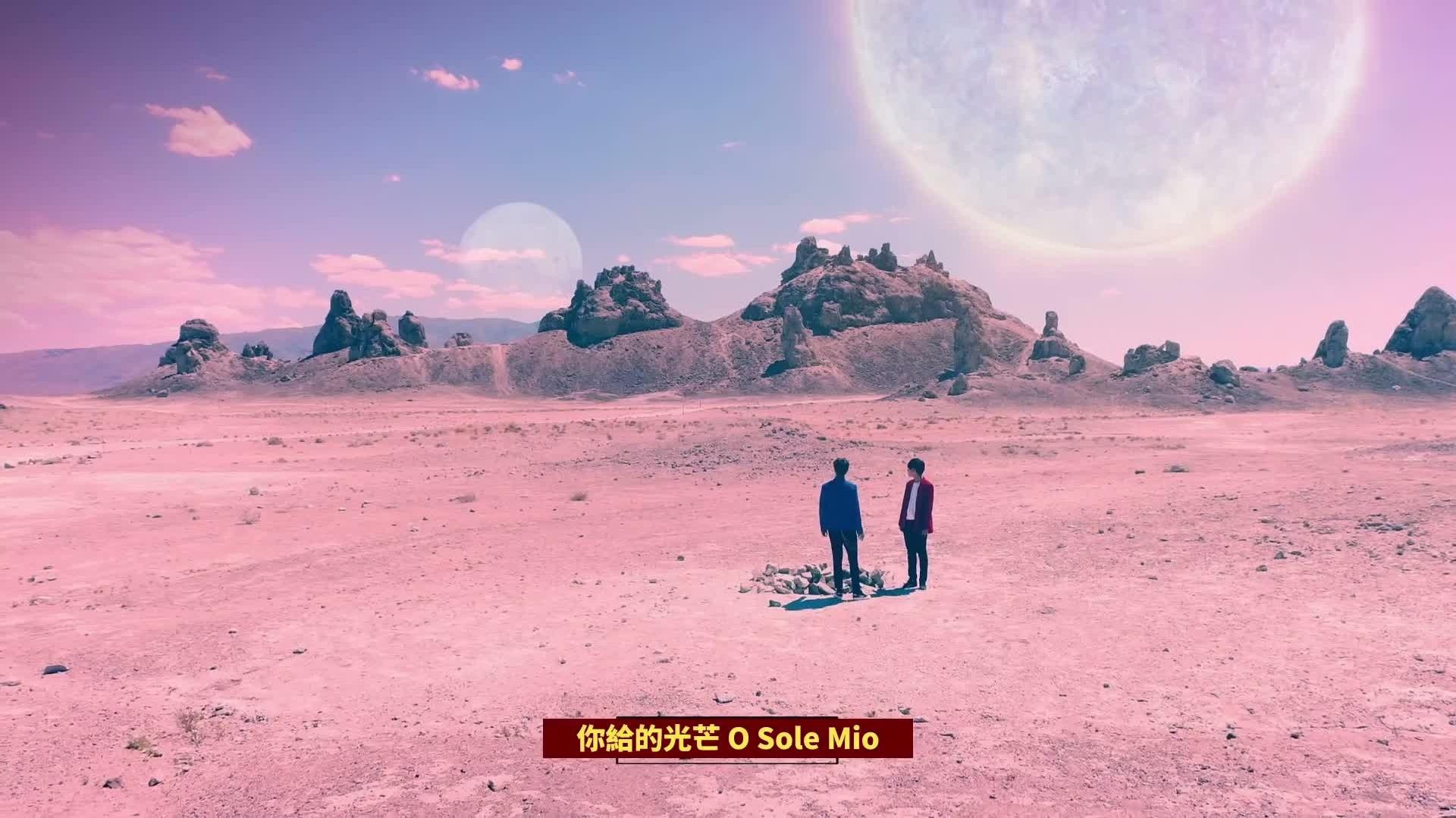 SF9 - O Sole Mio(我的太阳) 中文版