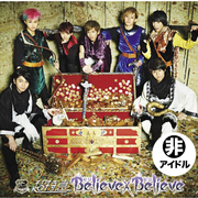 Believe×Believe (通常盤A)