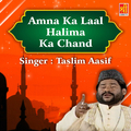 Amna Ka Laal Halima Ka Chand