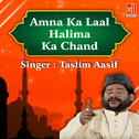 Amna Ka Laal Halima Ka Chand专辑