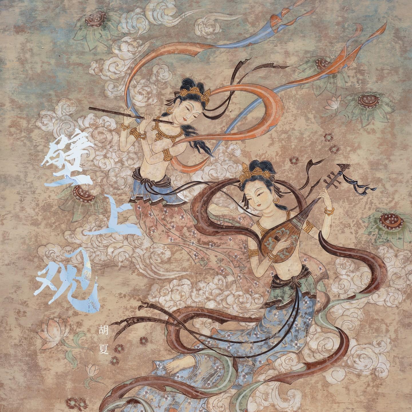 壁上觀 海報