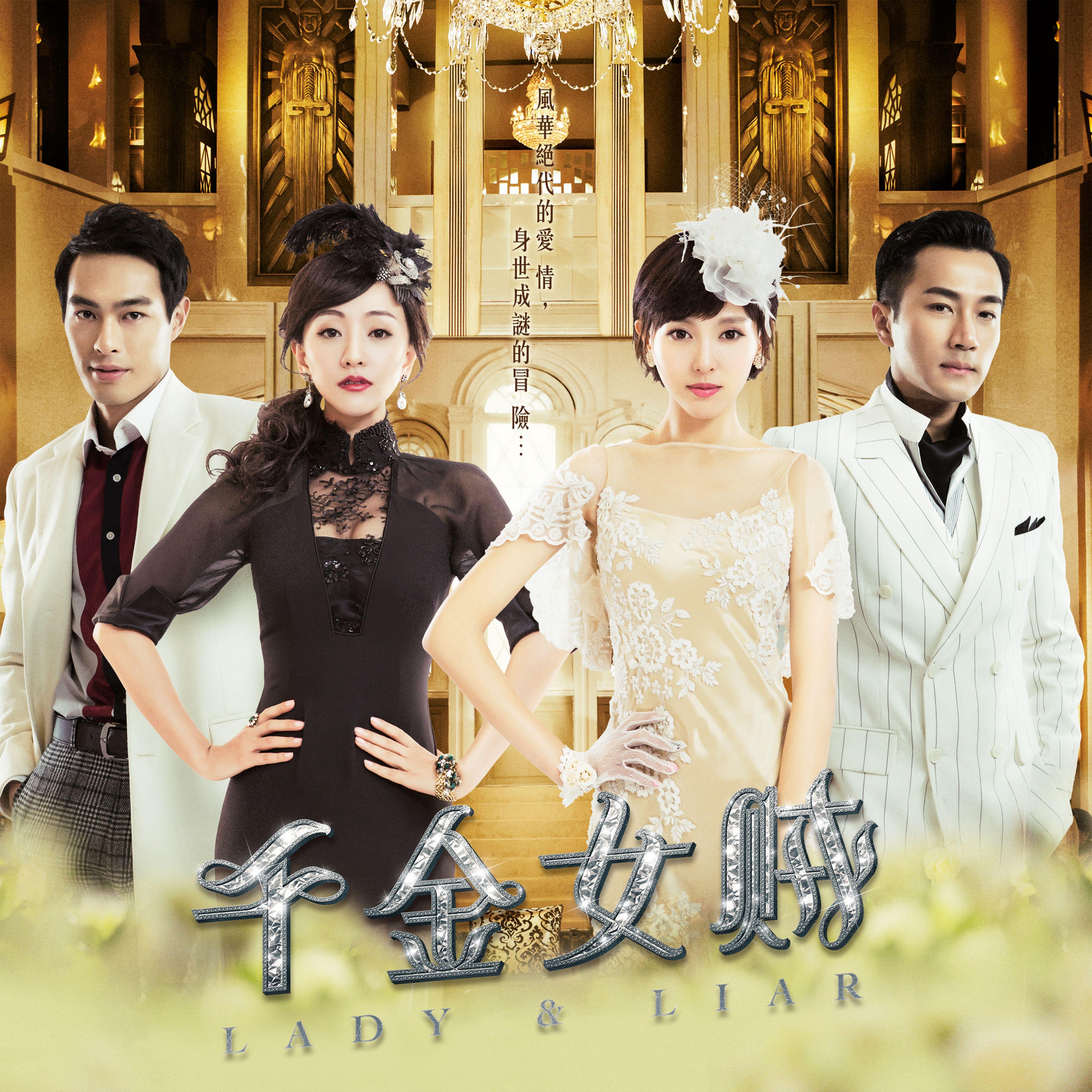 別來無恙 banner