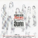 FOREVER LOVE HITS by อินคา专辑