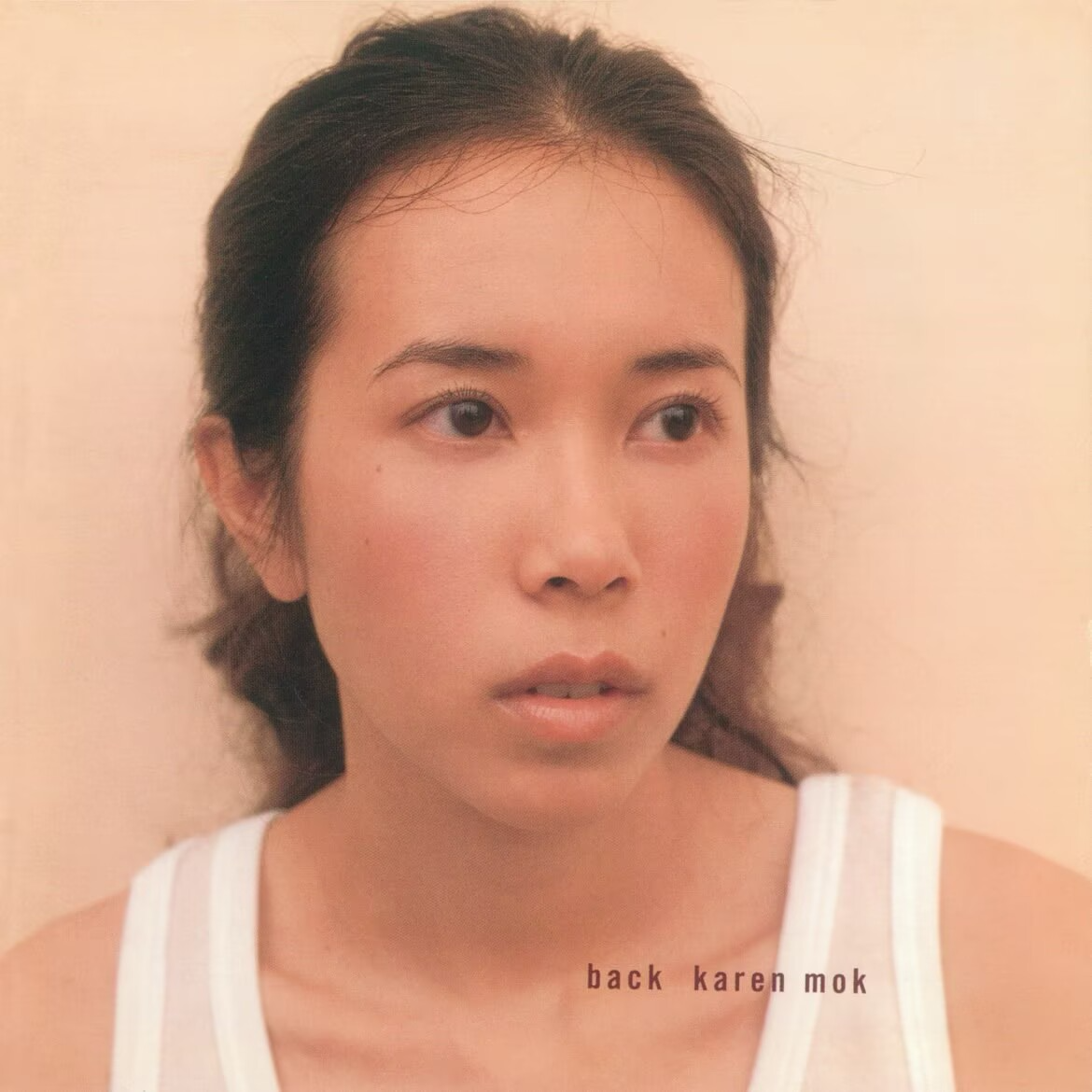 The Way You Make Me Feel 海报