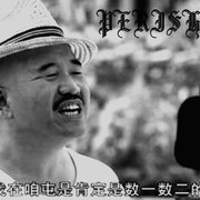 帮某东北女主播义务制作一首重金属喊麦