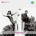Amma (Original Motion Picture Soundtrack)