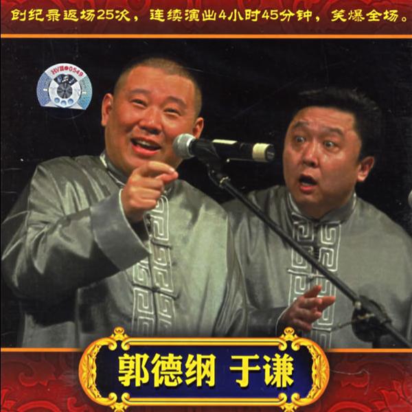 哈哈