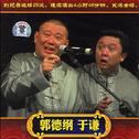 哈哈