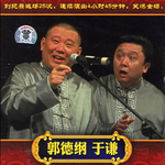 哈哈