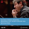 2015年上海交响乐团-音乐会（九）