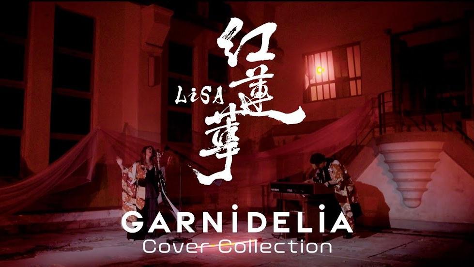 GARNiDELiA - 紅蓮華 [Covered by GARNiDELiA]