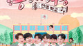 뽕숭아학당 PART20专辑