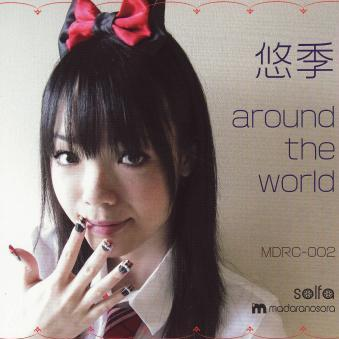 around the world专辑