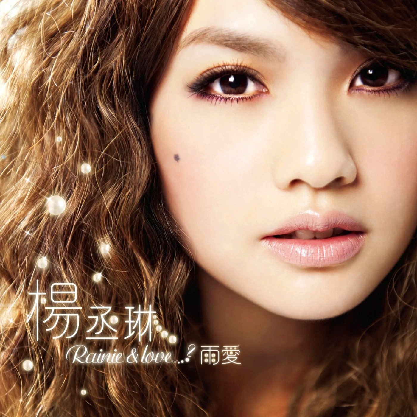匿名的好友 banner