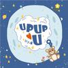 Upupu (papapiu|女声治愈版) (伴奏)