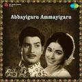 Abbayigaru Ammayigaru (Original Motion Picture Soundtrack)