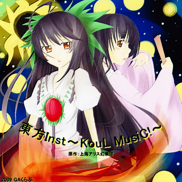 东方Inst ~KouL MusiC!~专辑