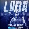 Sunny C - Loba (feat. Leite & Lil Strange) (Guitar Remix)