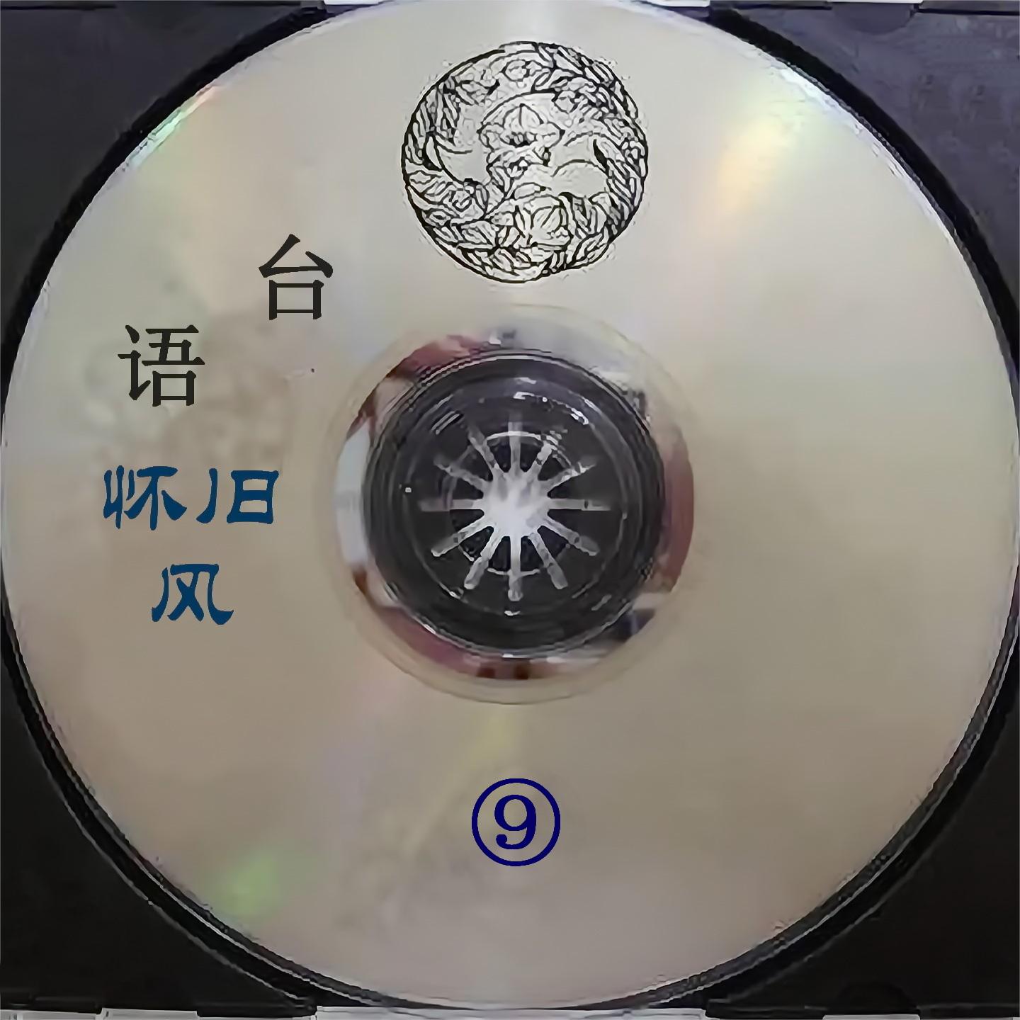 廣東花 海報