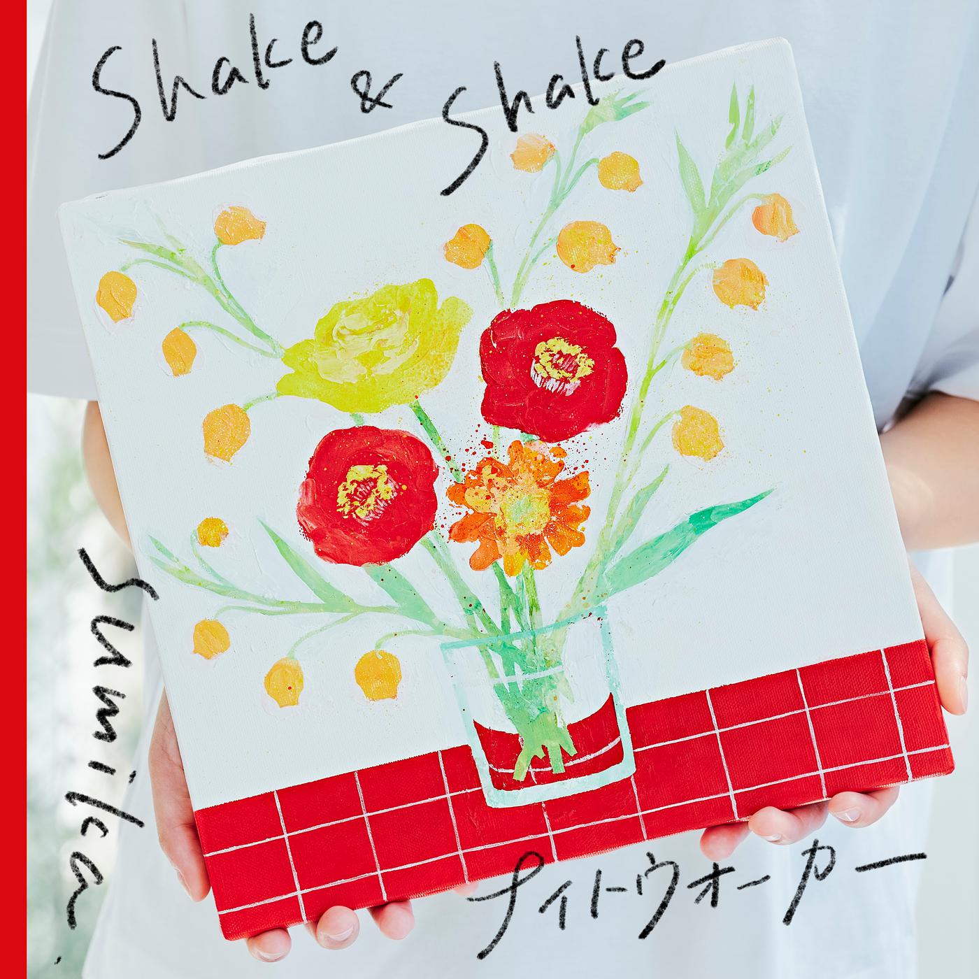 Shake & Shake / ナイトウォーカー专辑