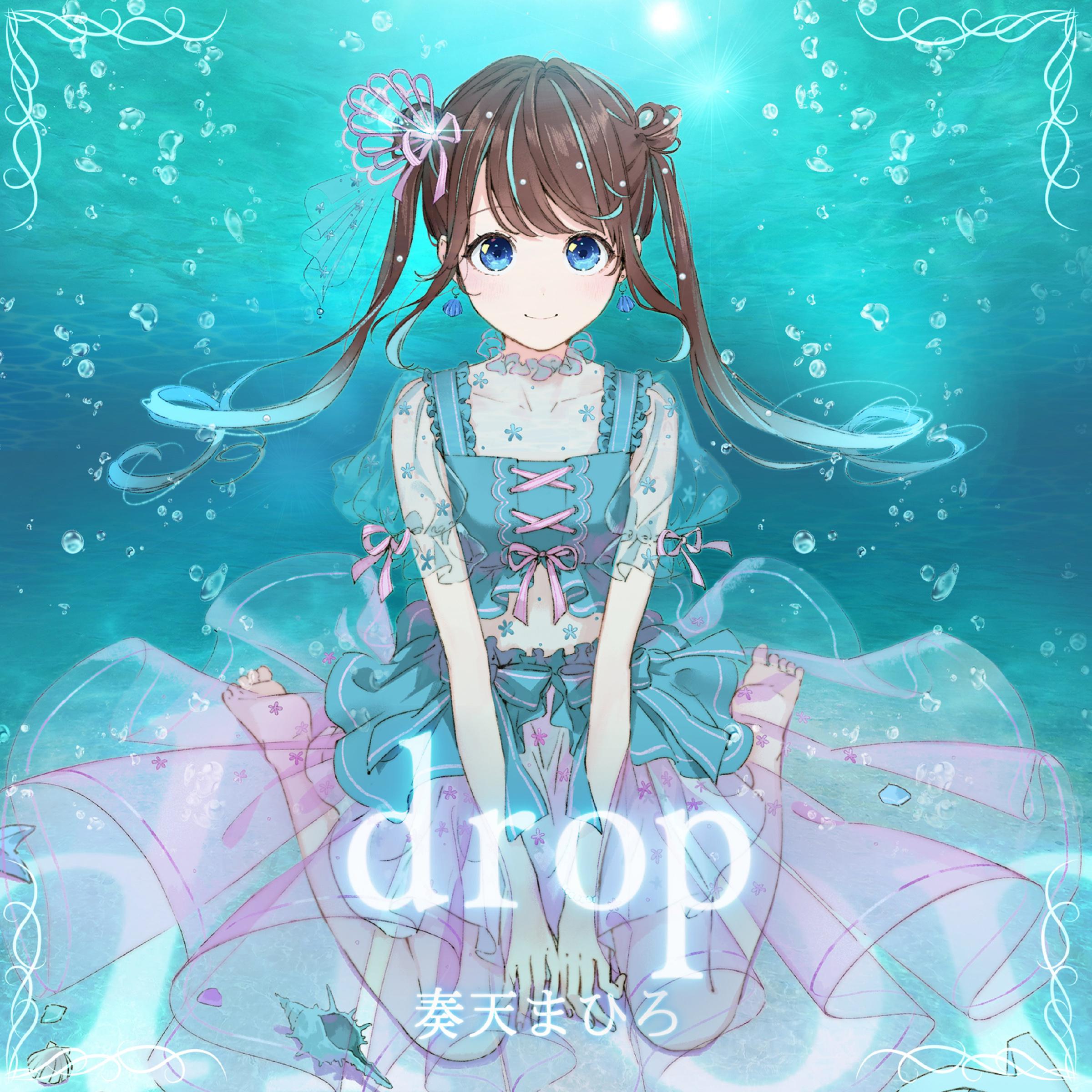 drop专辑