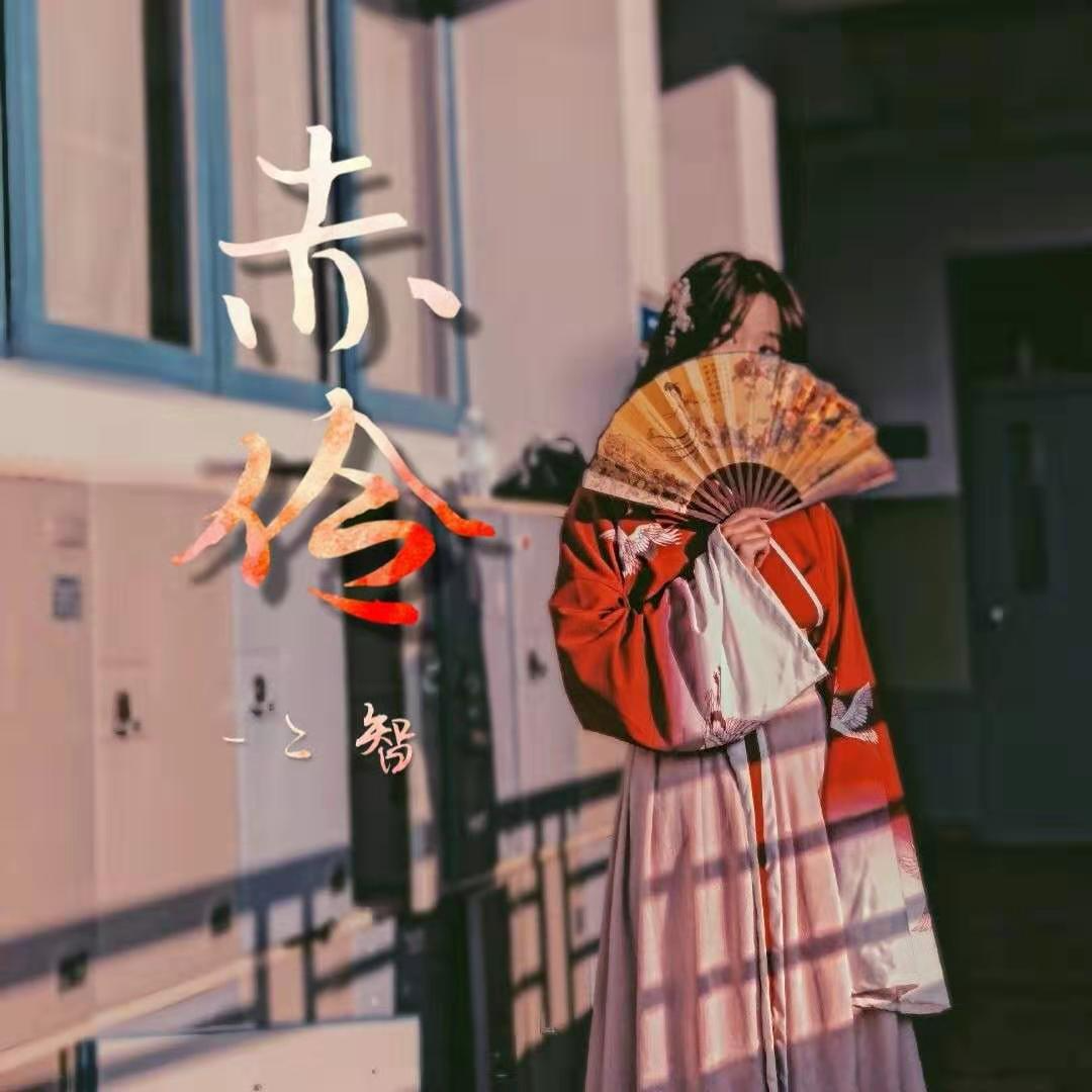 Robert打游戏歌单