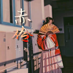 Robert打游戏歌单