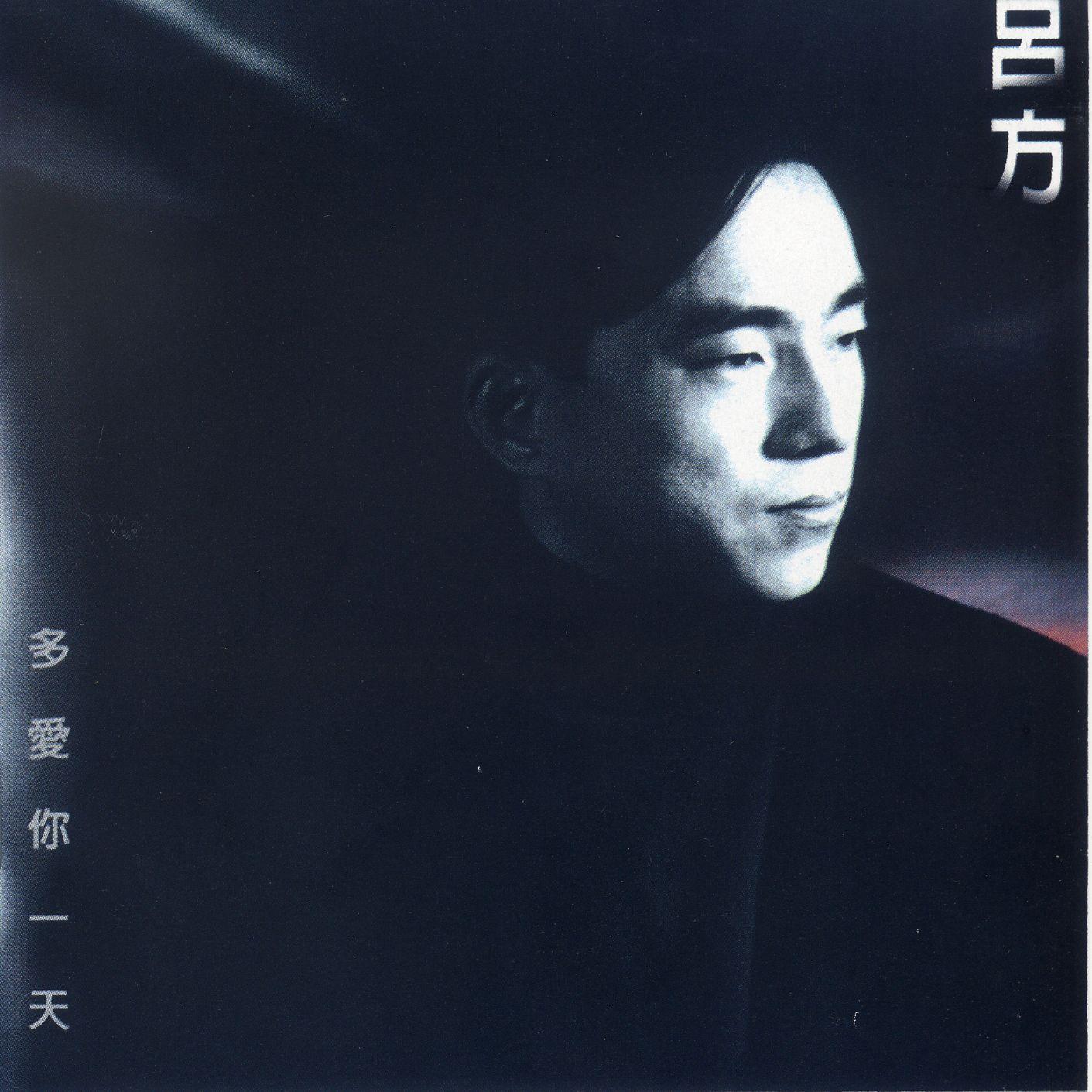 老情歌 海報