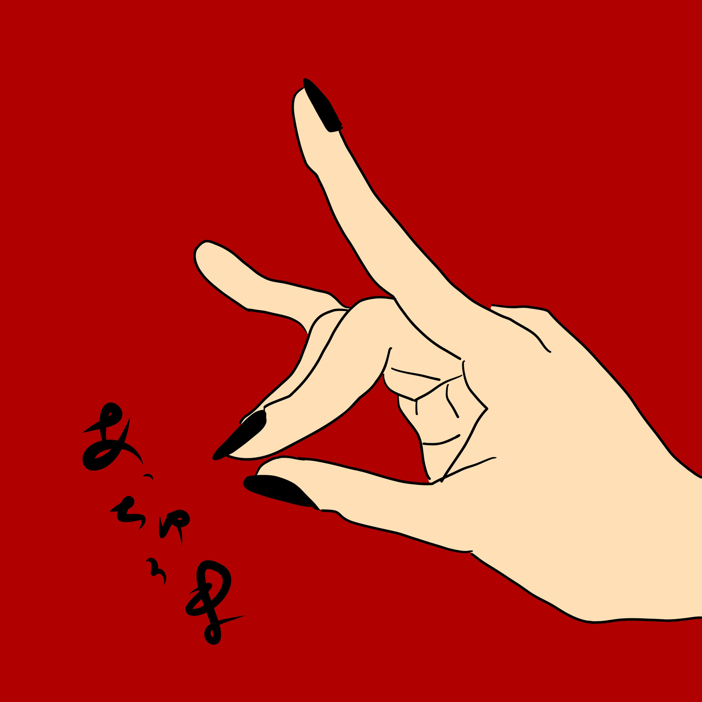 あっちゅうま banner