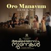 Yakzan Gary Pereira - Oro Manavum (Theme Song) (From 