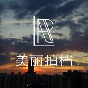 胡伟立-美丽拍档（RiØ Bootleg）（RiØ remix）-RiØ