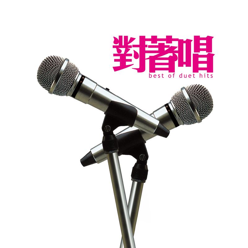 当爱已成往事 海报