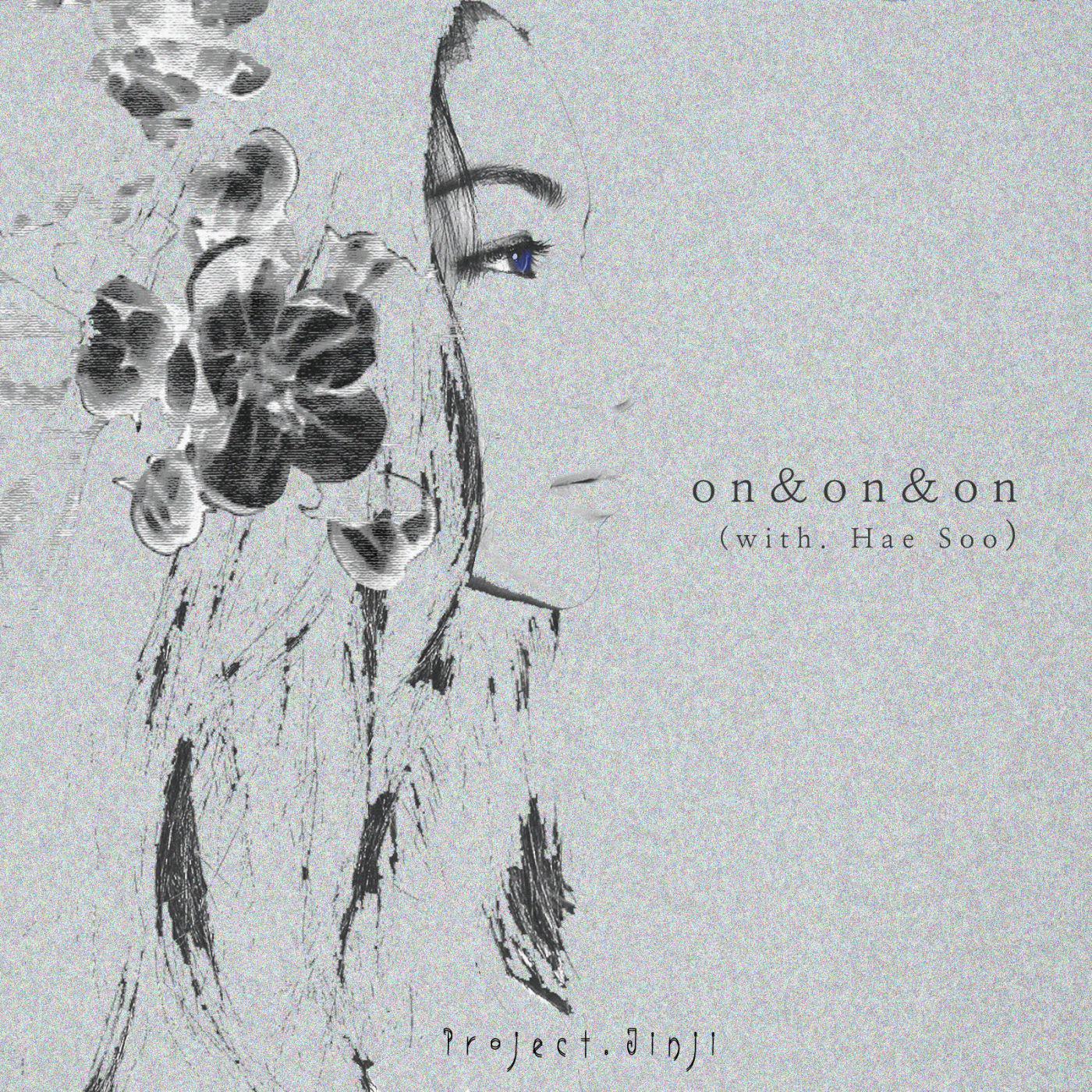 on&on&on (With. Hae Soo)专辑