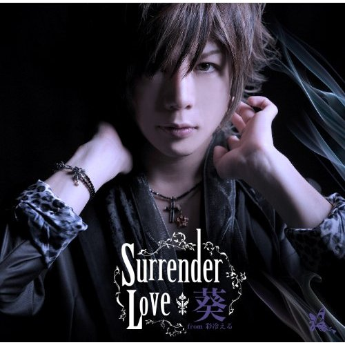 Surrender Love专辑