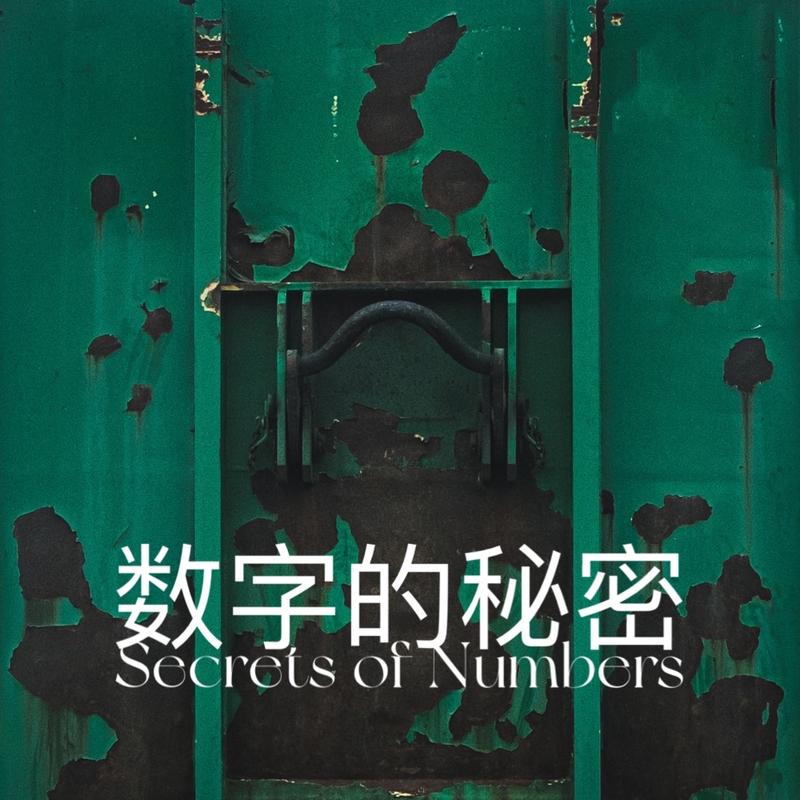180度 海报