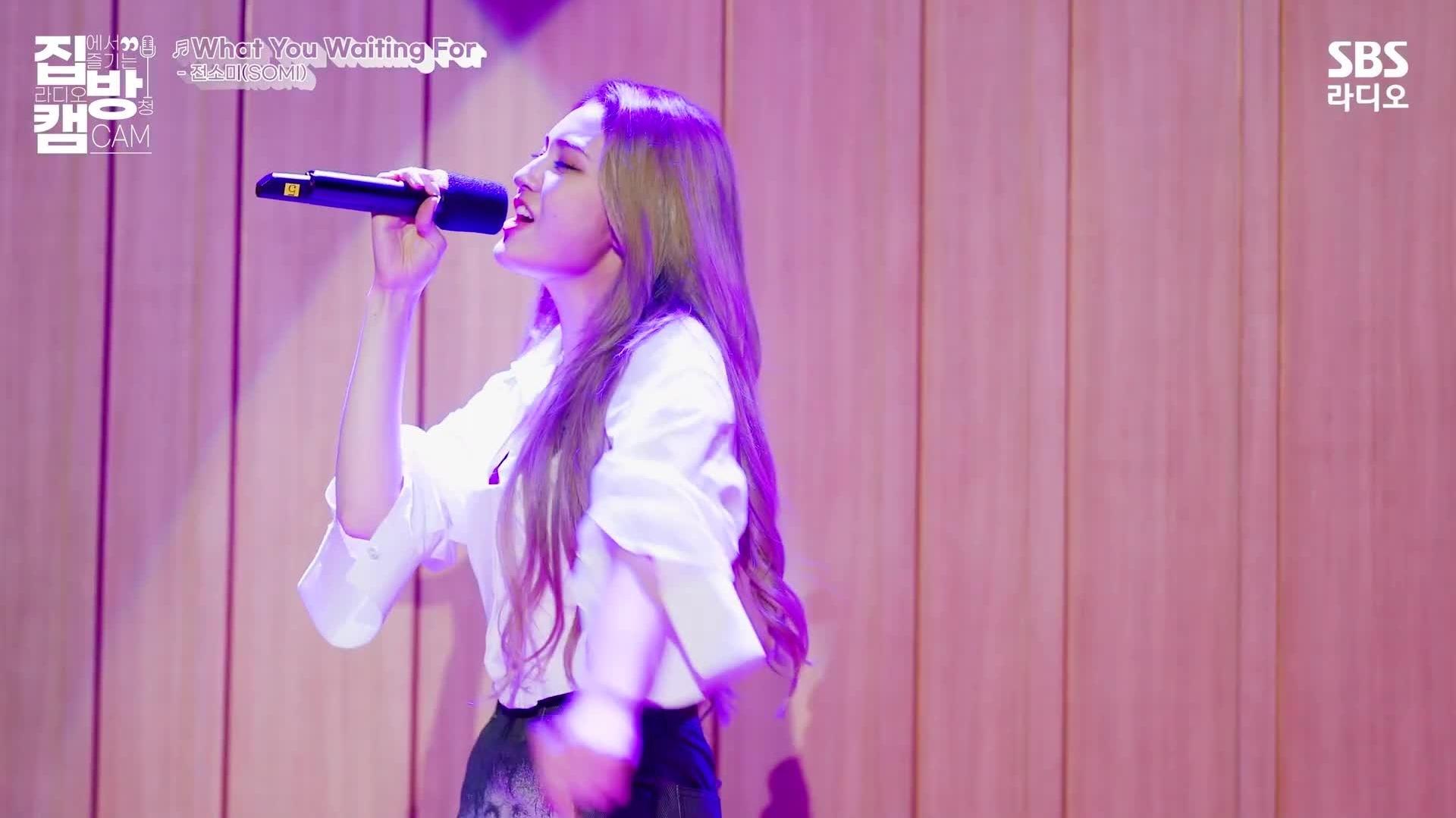 Somi - What You Waiting For | 2点出逃脱口秀 LIVE