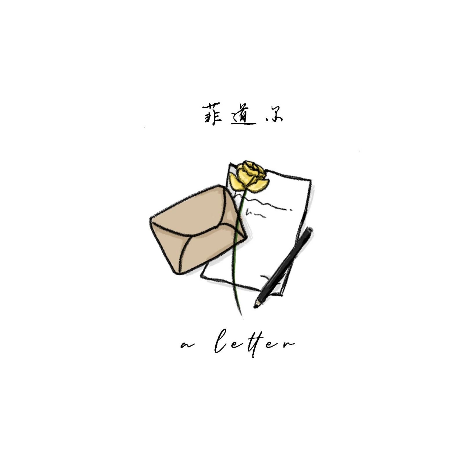 阿拉斯加海灣 海報