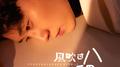 风吹过八千里专辑