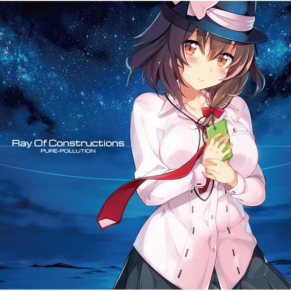 Ray Of Constructions专辑