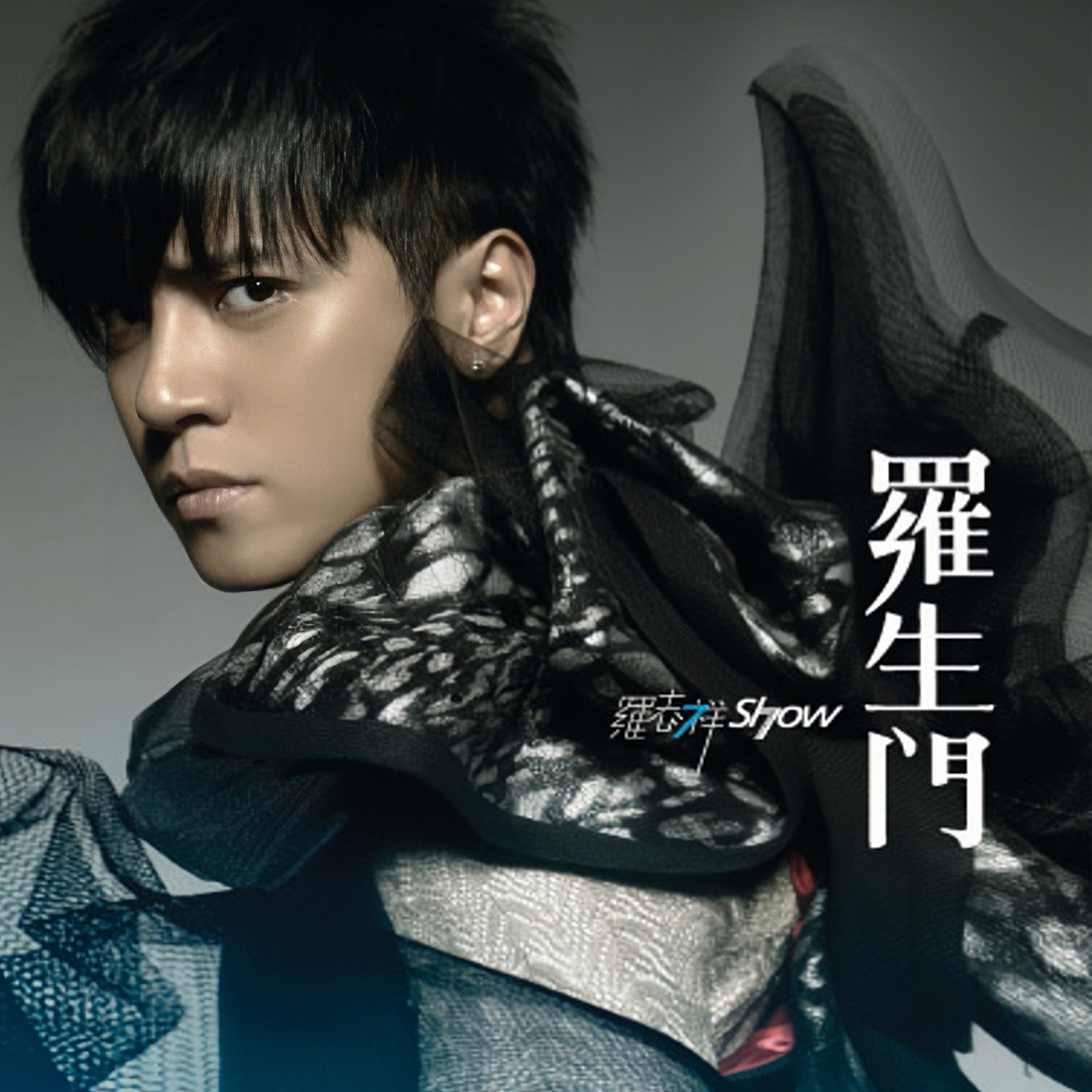 爱不单行 banner