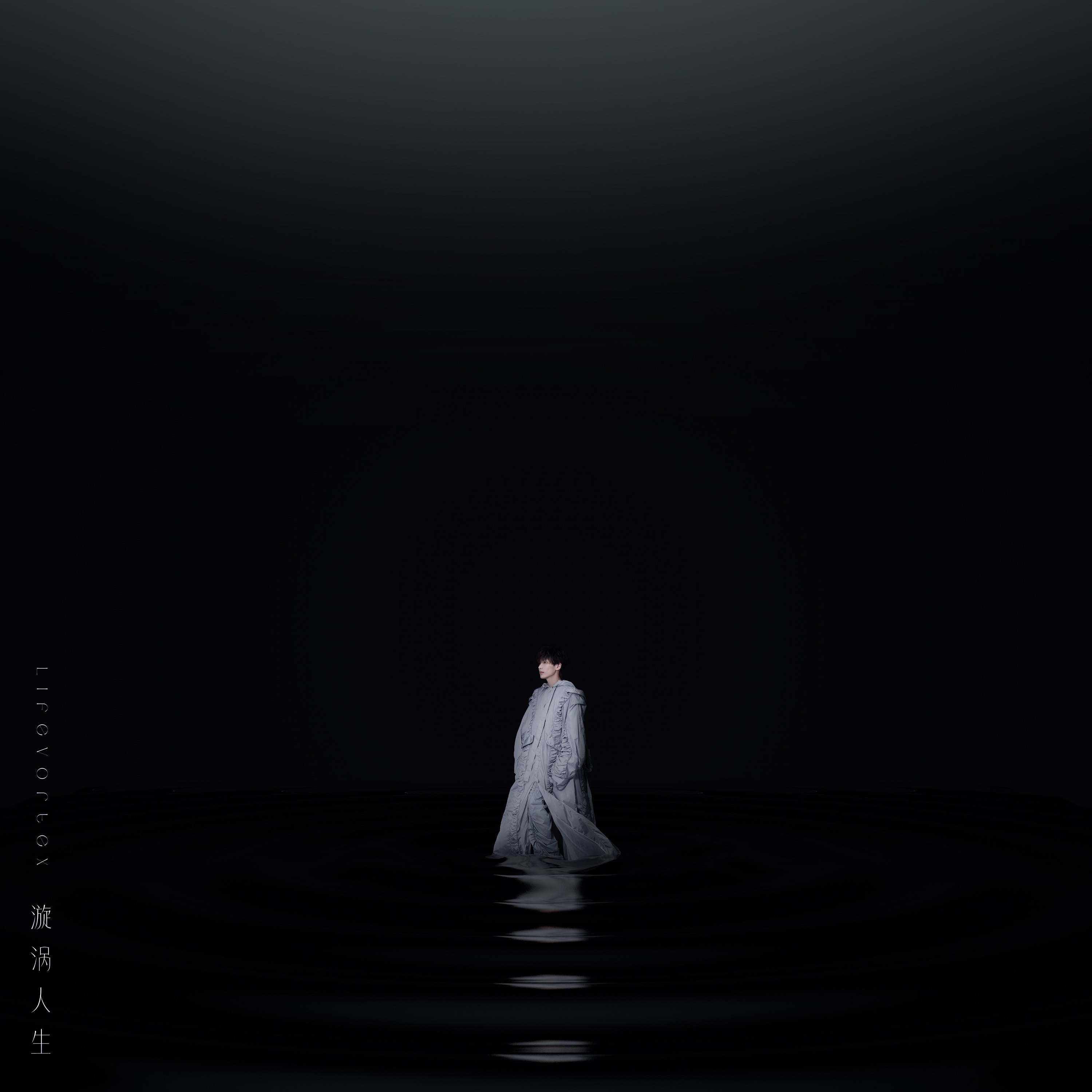 光影 banner