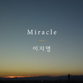 Miracle