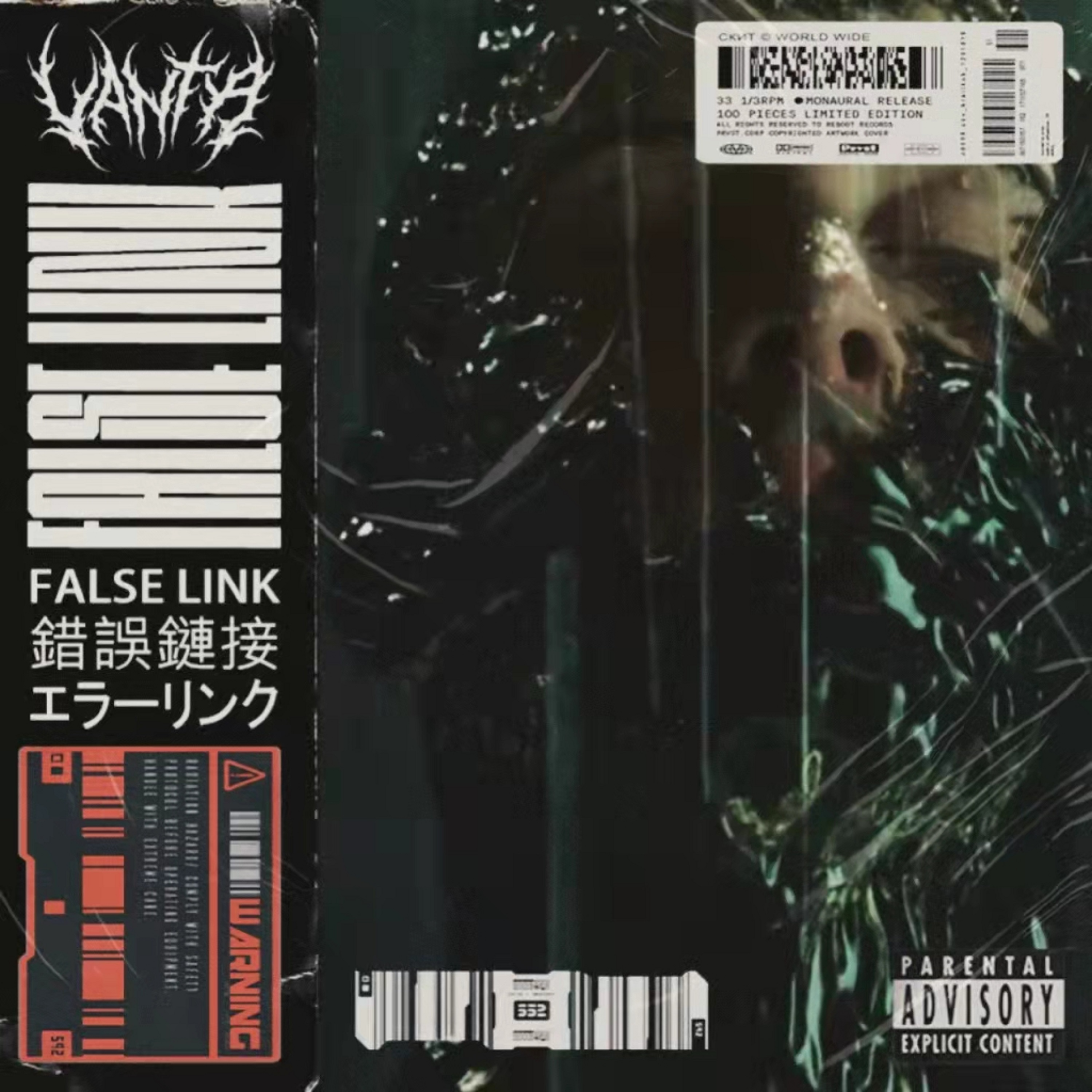 FALSE LINK专辑