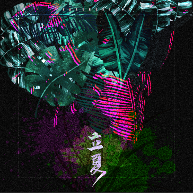 古风
