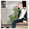 M. Pokora - Juste une photo de toi