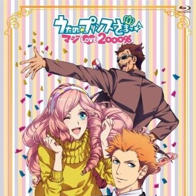 うたの☆プリンスさまっ♪ マジLOVE2000％ オリジナルサウンドトラック Vol.4专辑