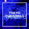 TOKYO - CHRISTMAS -专辑