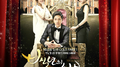 백년의 신부 OST Part 1专辑