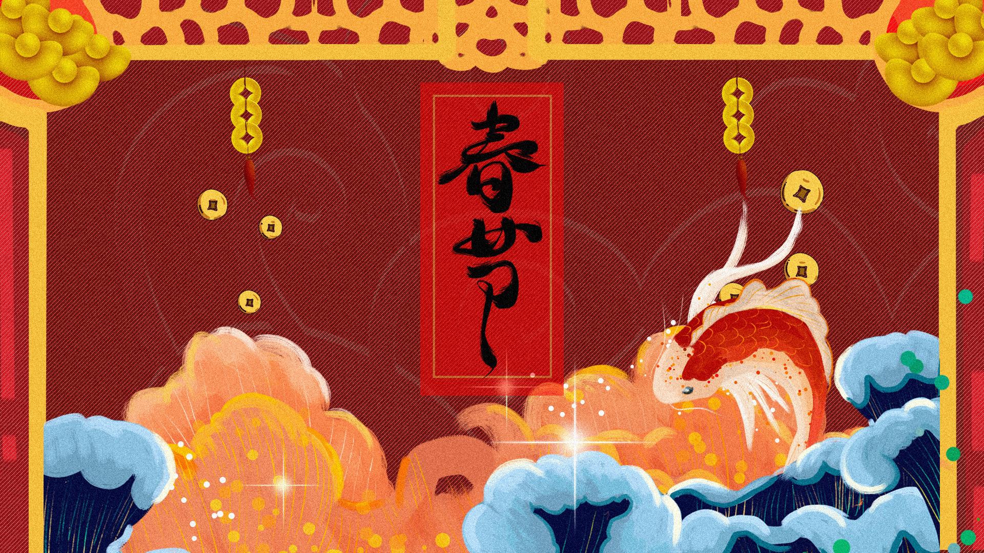 王梓钰 - 春节