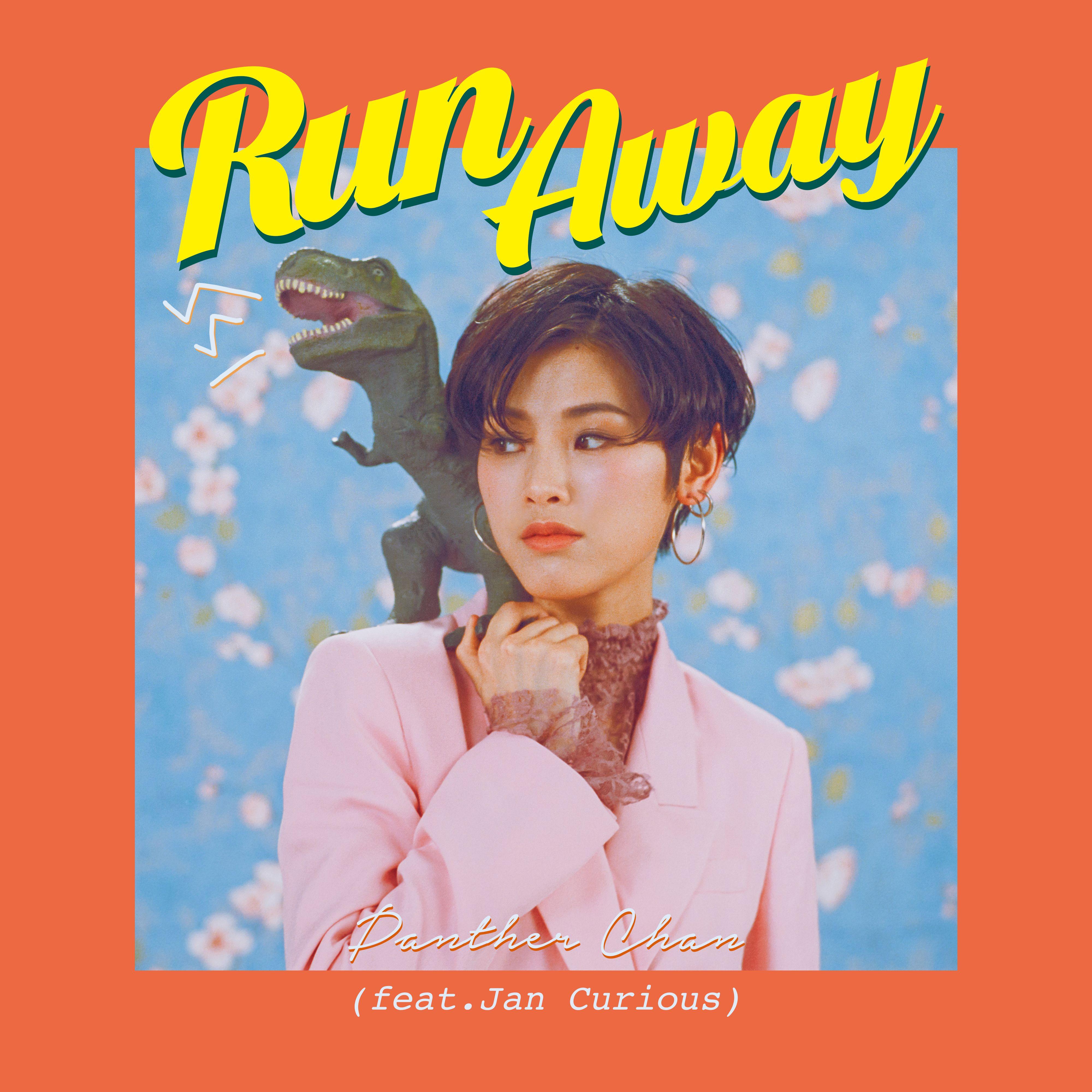 Run Away 海報